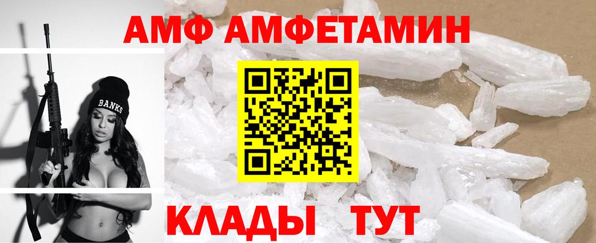 Кашира  Амфетамин  дарк нет наркотические препараты  Amphetamine VHQ  Вход с VPN 