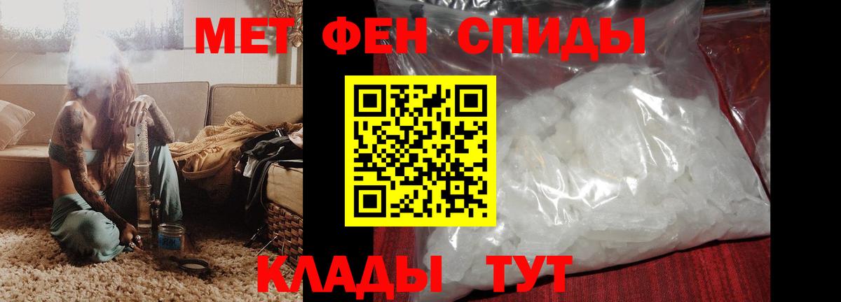 Amphetamine VHQ Кашира