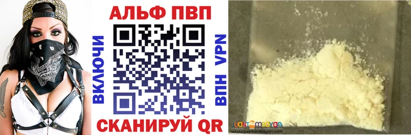 продажа наркотиков  Кашира  kraken как войти  A-PVP Crystall 