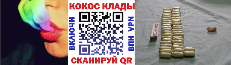 Кокаин VHQ  Кашира 