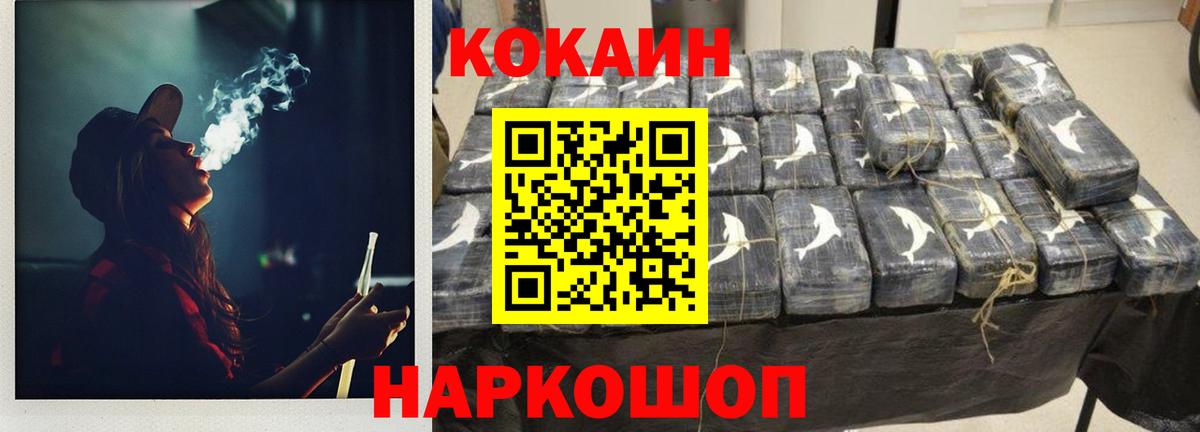 КОКАИН Перу Кашира