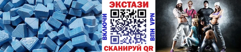 ЭКСТАЗИ MDMA  закладка  MEGA ссылка  Кашира 