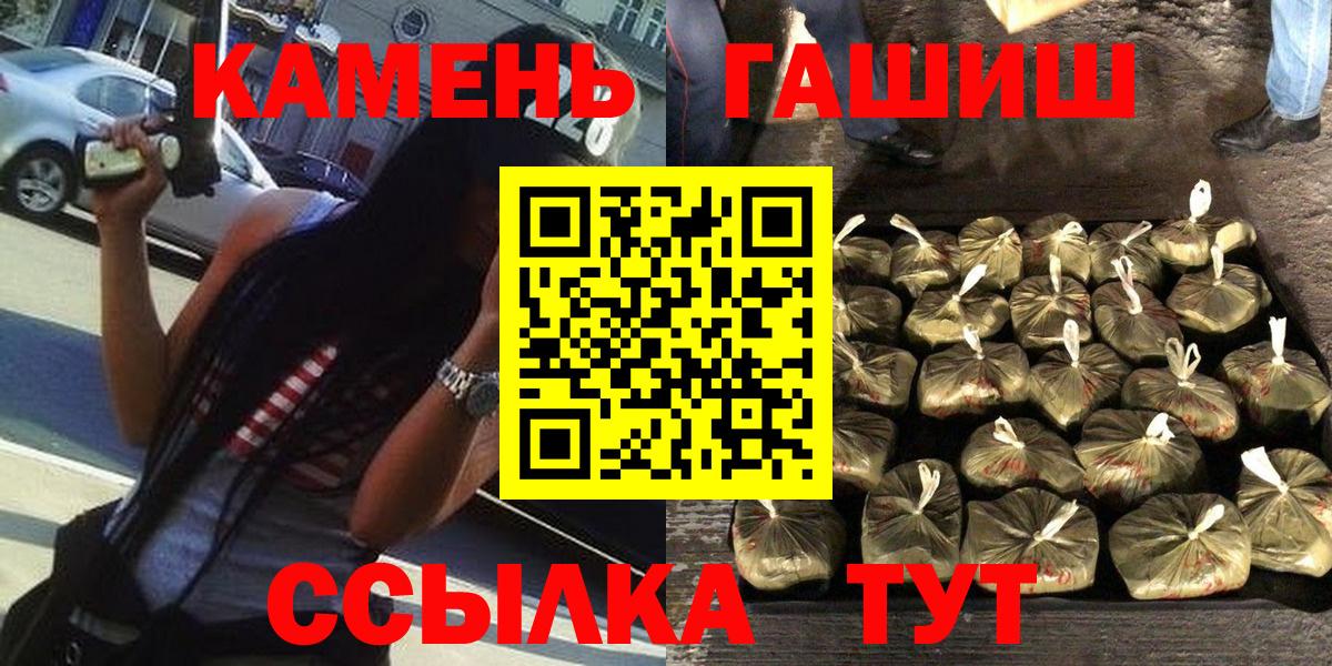 Кашира  ГАШ индика сатива  Гашиш  Вход с VPN 