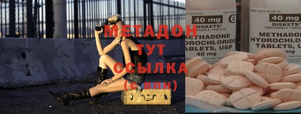 apvp Абдулино