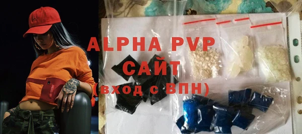 бутик Алексин