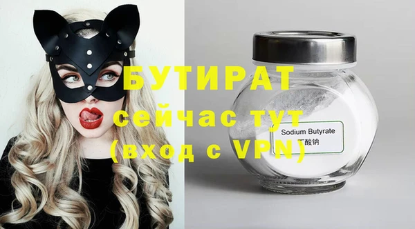 круглые Сафоново