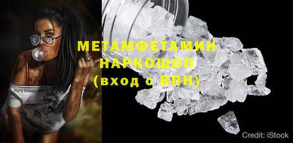 apvp Абдулино
