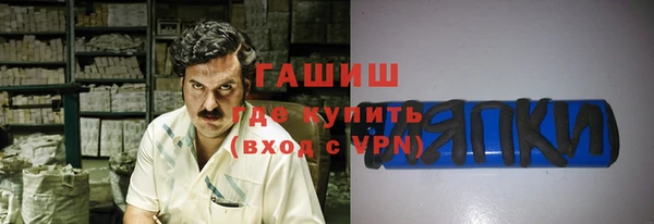 гидропоника Абинск