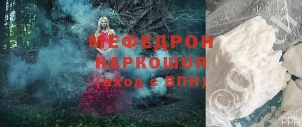 стафф Сатка