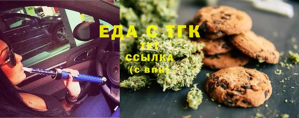 бутик Алексин