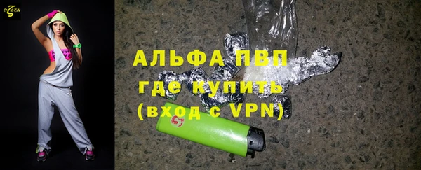apvp Абдулино