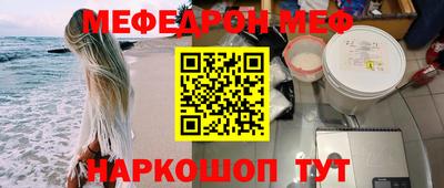 кокс Конаково