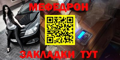бошки Краснокаменск