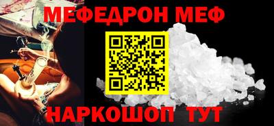 СК Краснодар
