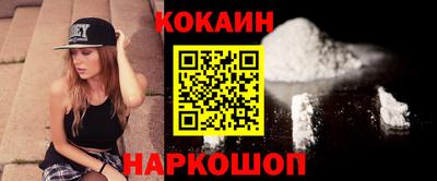 кокс Конаково