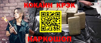 кокс Конаково