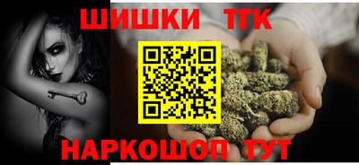 бошки Краснокаменск