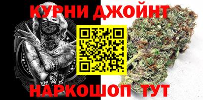 бошки Краснокаменск