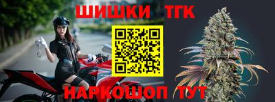 бошки Краснокаменск