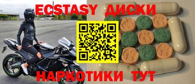 mdma Коммунар