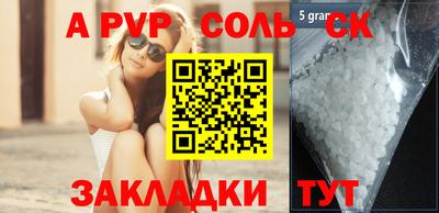 бошки Краснокаменск