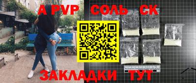 бошки Краснокаменск