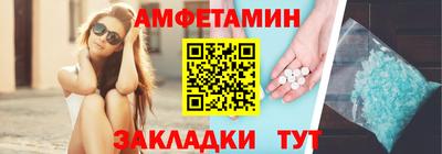 бошки Краснокаменск