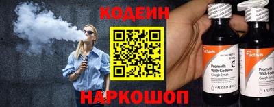 бошки Краснокаменск
