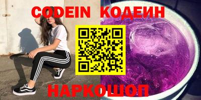 СК Краснодар