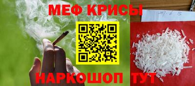 СК Краснодар