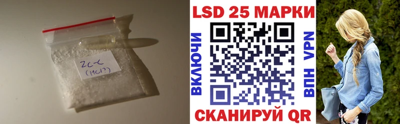 наркота  Кашира  omg сайт  Лсд 25 экстази кислота 
