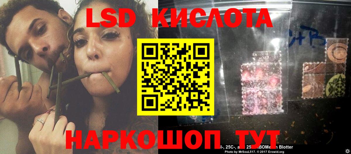 ЛСД экстази  ЛСД экстази кислота  Лсд 25 экстази ecstasy  Вход с VPN  Кашира 