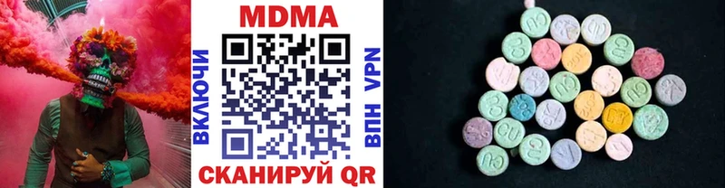МДМА VHQ цены наркотик Кашира