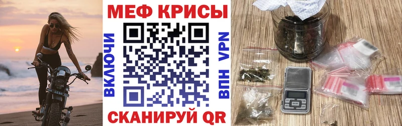 Мефедрон VHQ  Кашира 