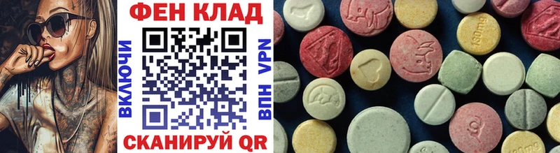 Метамфетамин кристалл  Кашира 