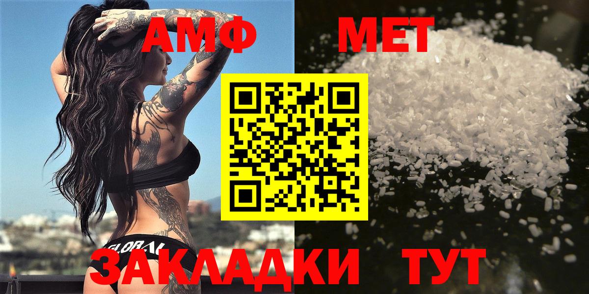 Марихуана  Лсд 25  Гашиш  Cocaine  Мефедрон   Магазин наркотиков  Кашира  МАРИХУАНА  Вход с VPN 