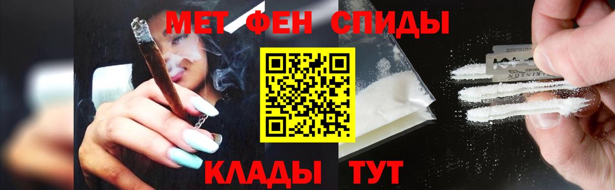 Кашира  Метамфетамин мет  Вход с VPN  Метамфетамин мет 