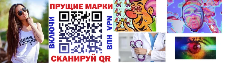 Наркотические марки 1,5мг  гидра маркетплейс  Кашира 