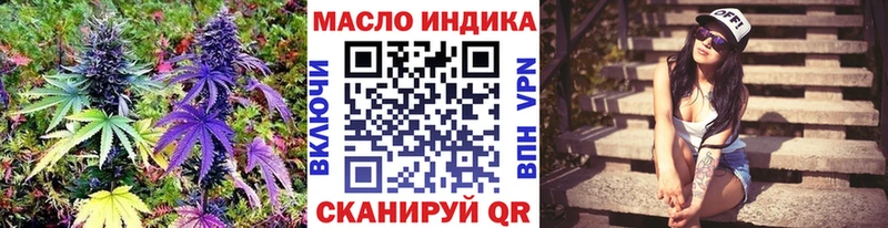 ТГК жижа  blacksprut tor  Кашира 