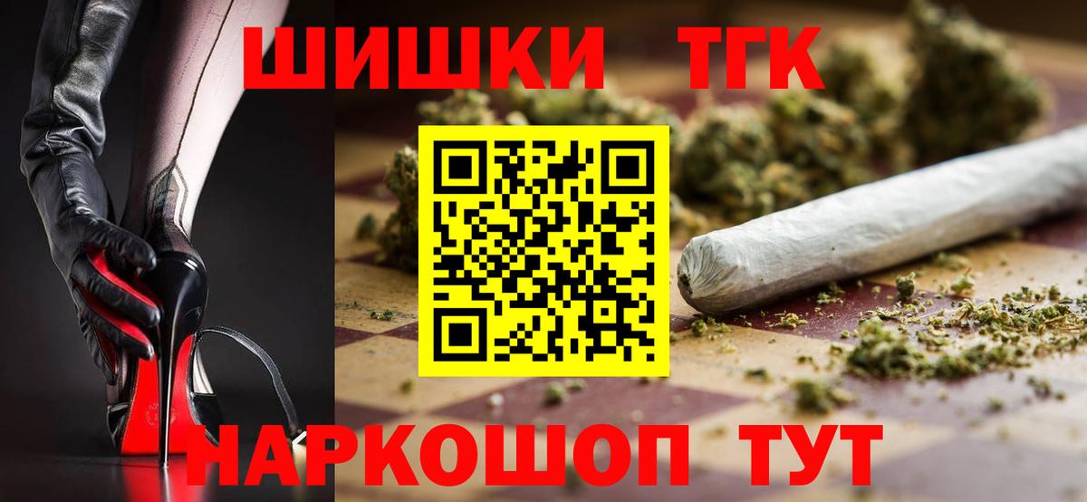 Марихуана Ganja Кашира