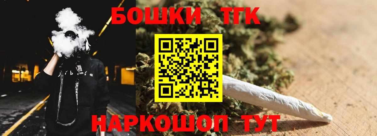 МАРИХУАНА Ganja  Шишки марихуана сатива  Бошки Шишки Amnesia  Вход с VPN  Кашира  Канабис OG Kush 